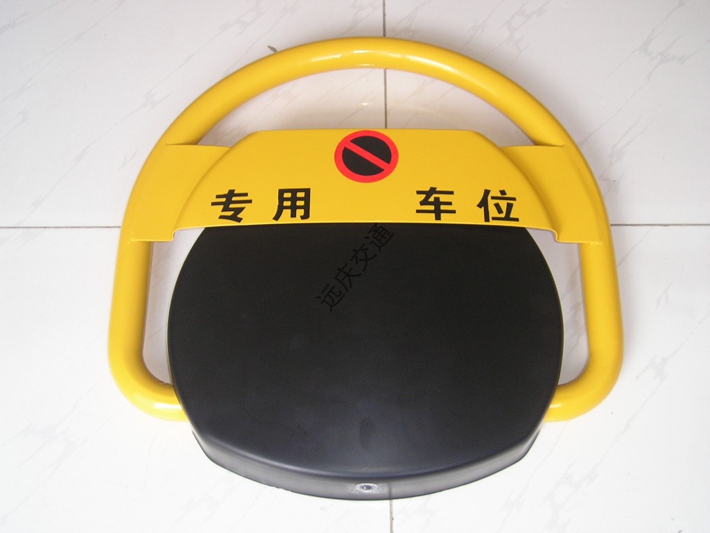 振壁式遥控车位锁c-5